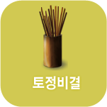 ������� �����ߺ��°�